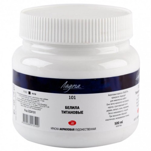 Acrylic artistic Ladoga paint 500 ml jar titanium whitewash