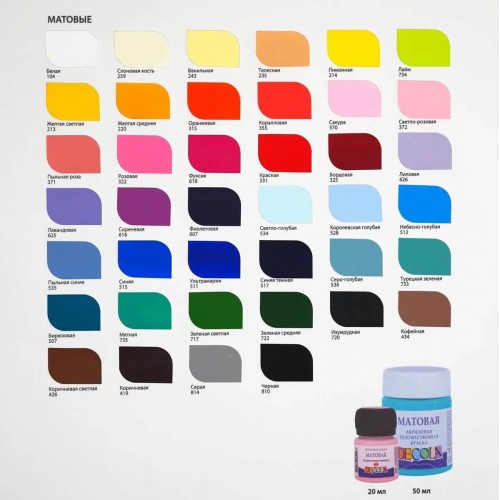 Acrylic matte Decola paints, 12 colors of 20 ml, ZHK Nevsky palette