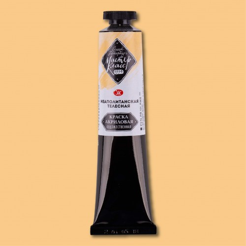 Acrylic paint MASTER CLASS color.No.222 Neapolitan body, tube 46ml