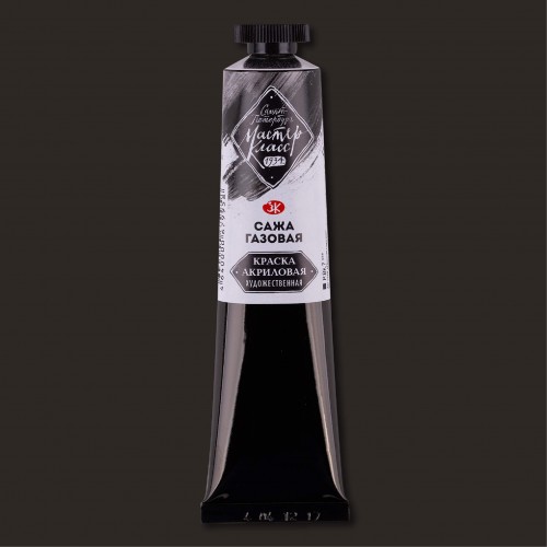 Acrylic paint MASTER CLASS color No. 801 Carbon black, 46ml tube