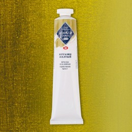 Oil paint MASTER CLASS color No.257 Irgazin yellow, 46ml tube