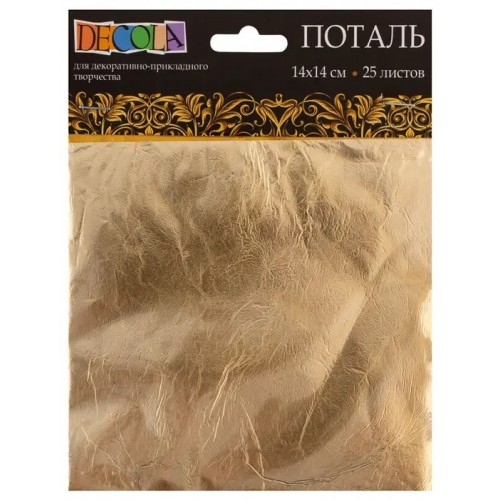 Potal sheets DECOLA, Gold, 25 pcs.