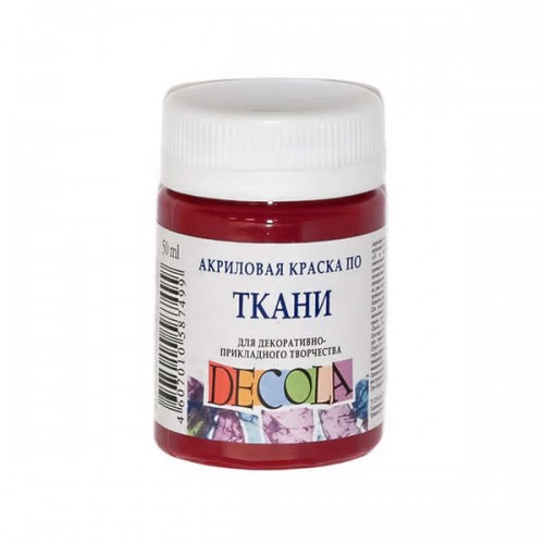 Акриловая краска по ткани DECOLA, Карминовая, 50 мл.