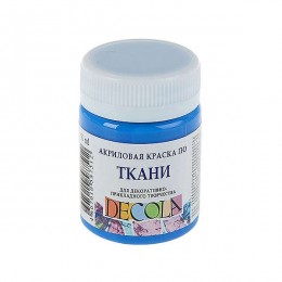 Акриловая краска по ткани DECOLA, Синяя светлая, 50 мл.