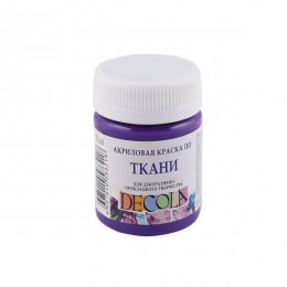 Акриловая краска по ткани DECOLA, Фиолетовая тёмная, 50 мл.