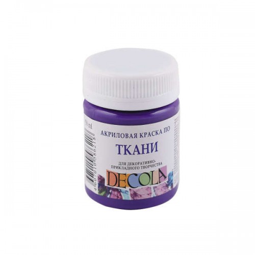 Acrylic paint on DECOLA fabric, Dark purple, 50 ml.