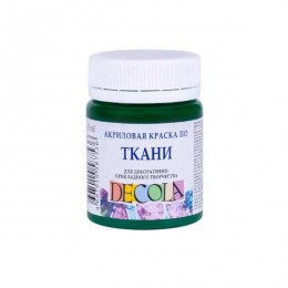 Акриловая краска по ткани DECOLA, Зелёная тёмная, 50 мл.
