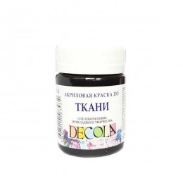 Акриловая краска по ткани DECOLA, Чёрная, 50 мл.