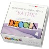Acrylic paints on silk DECOLA BATIK, 9x50 ml.