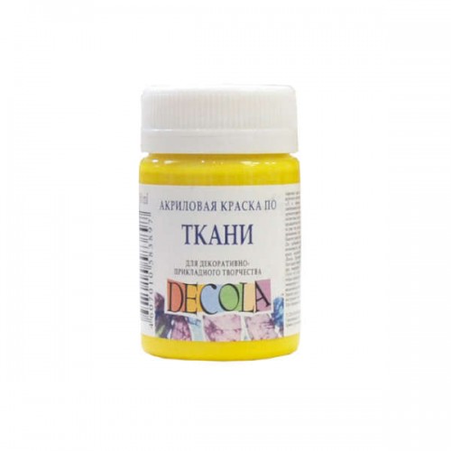 Акриловая краска по ткани DECOLA, Жёлтая средняя, 50 мл.