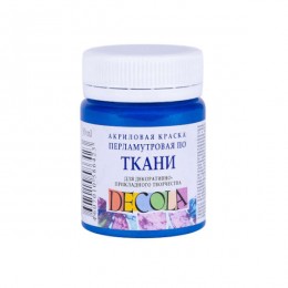 Акриловая краска перламутровая по ткани DECOLA, Голубая, 50 мл.