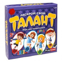 PLAYLAND, Раскрой свой талант, Игра