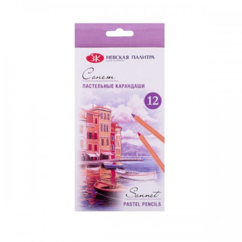 Пастельные карандаши СОНЕТ, 12 цветов