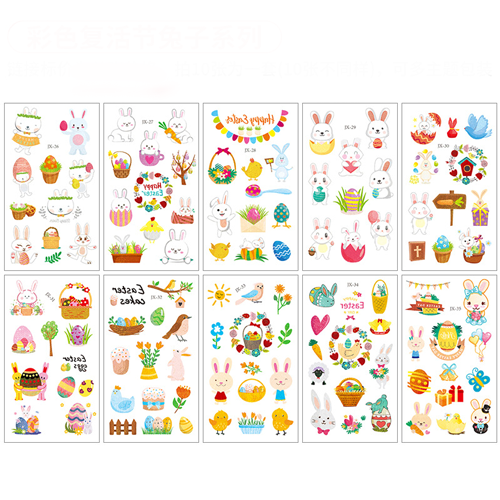 Комплект наклеек "Пасха" (10шт.)