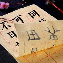 Calligraphy paper, 24x37cm 