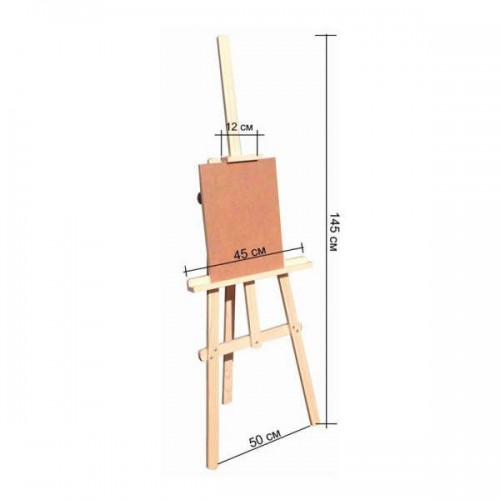 Easel, 145 cm