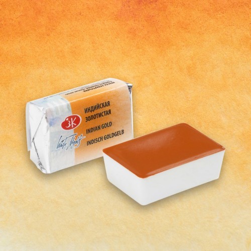 Акварельная краска Белые ночи, Индийская золотистая Nr 244, 2,5 мл.