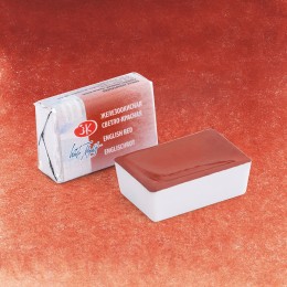 Акварельная краска Белые ночи, Железоокисная светло-красная Nr 321, 2,5 мл.