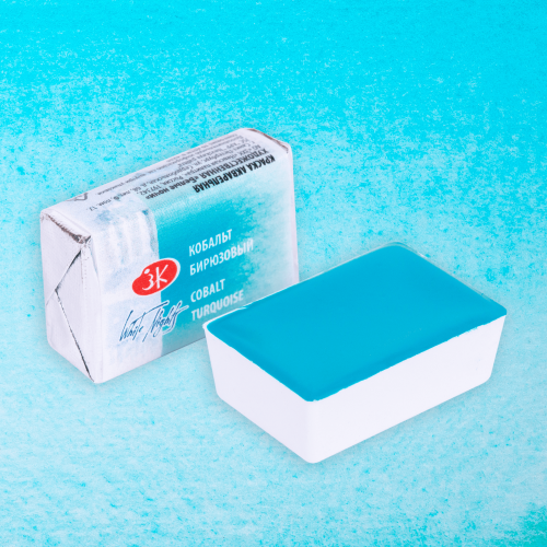 Акварельная краска Белые ночи, Кобальт бирюзовый Nr 531, 2,5 мл.