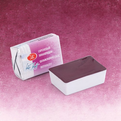 Акварельная краска Белые ночи, Сиреневый хинакридон Nr 609, 2,5 мл.