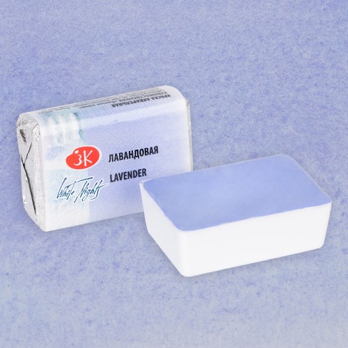 Акварельная краска Белые ночи, Лавандовая Nr 625, 2,5 мл.