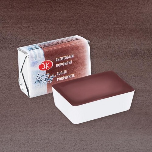 Watercolor paint White nights, Augite Porphyrite, No. 633, 2.5 ml.