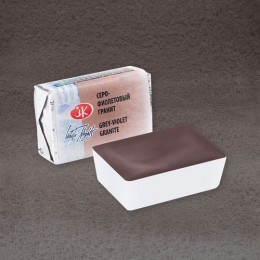 Акварельная краска Белые ночи, Серо-фиолетовый гранит Nr. 634, 2,5 мл.