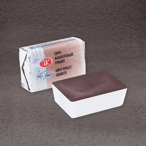 Акварельная краска Белые ночи, Серо-фиолетовый гранит Nr. 634, 2,5 мл.