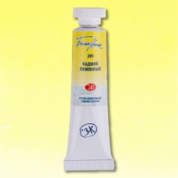 Akvareļu krāsa White Nights, Kadmijs citronu, Nr. 203, 10ml.