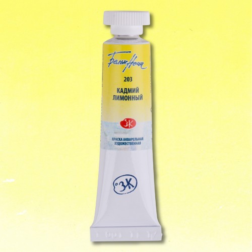 Акварельная краска Белые ночи, Кадмий лимонный, Nr. 203, 10 мл.