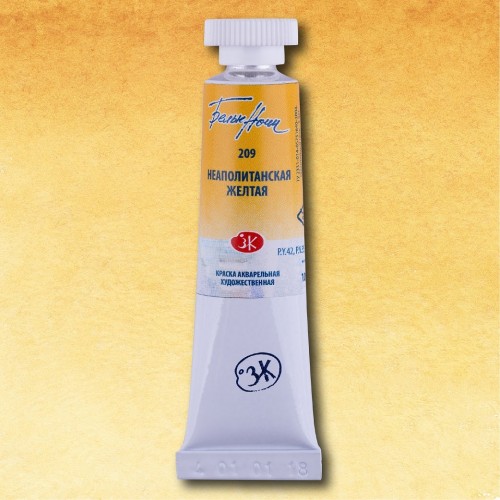 Акварельная краска Белые ночи, Неаполитанская жёлтая, Nr 209, 10 мл.