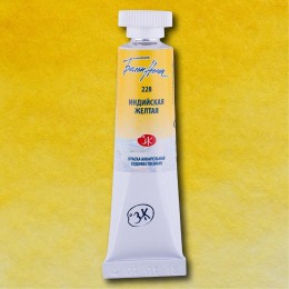 Watercolor paint White nights, Indian yellow, No. 228, 10 ml.