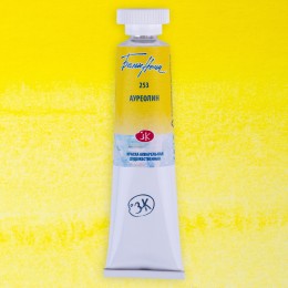 Watercolor paint White nights, Aureolin, No. 253, 10 ml.
