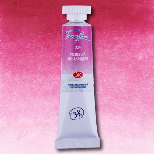 Акварельная краска Белые ночи, Розовый хинакридон, Nr 324, 10 мл.