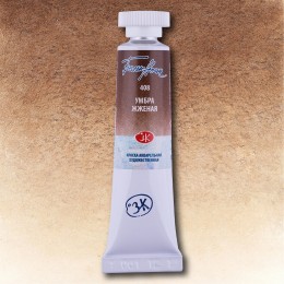 Akvareļu krāsa White Nights, Umbra dedzināta, Nr. 408, 10 ml.