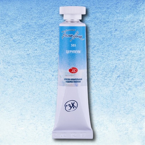 Акварельная краска Белые ночи, Церулеум, Nr 503, 10 мл.