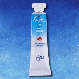 Akvareļu krāsa White Nights, Spilgti zila, Nr 509, 10 ml.