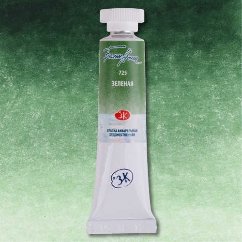 Watercolor paint White nights, Green, Nr. 725, 10 ml. 