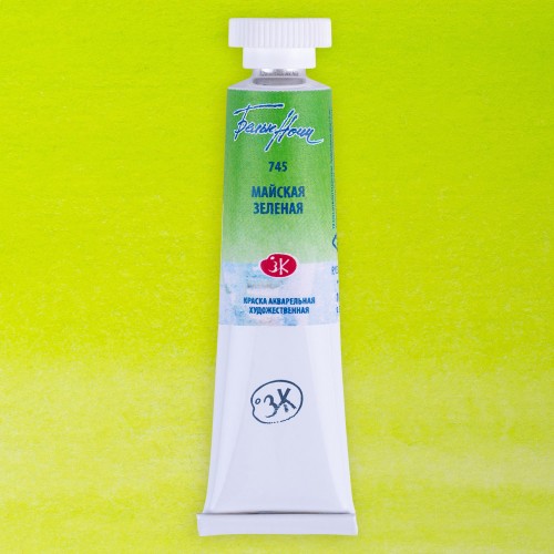 Акварельная краска Белые ночи, Майская зелёная, Nr 745, 10 мл.