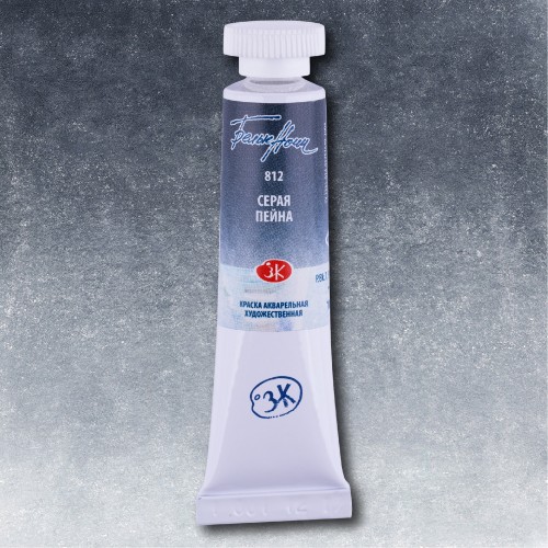 Акварельная краска Белые ночи, Серая пейна, Nr 812, 10 мл.