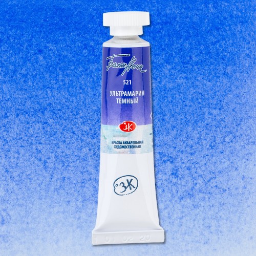 Акварельная краска Белые ночи, Ультрамарин тёмный, Nr 521, 10 мл.