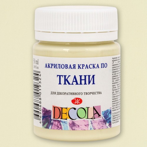 Акриловая краска по ткани DECOLA цвет №243 ванильная 50мл Невская палитра