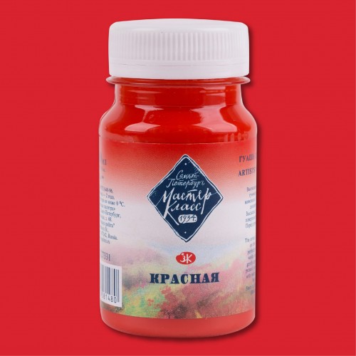 Artistic gouache, 100 ml, red, Nr.331, Nevsky palette "Master Class"