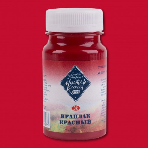 Artistic gouache, 100 ml, kraplak red, Nr.339, Nevsky palette "Master Class"