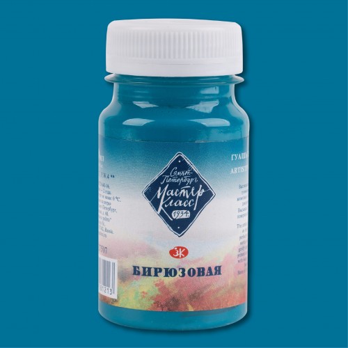 Artistic gouache, 100 ml, turquoise, Nr.507, Nevsky palette "Master Class"