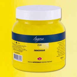 Ladoga, 220 ml., Lemon No. 214, Acrylic paint