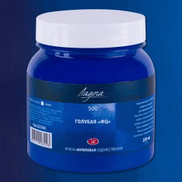Akrila krāsa Ladoga, Phthalocyanine zils Nr. 500, 220 ml.