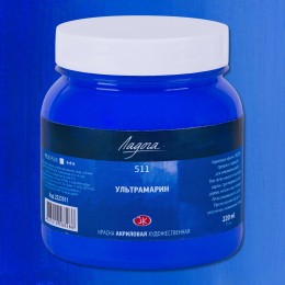 Ladoga, 220 ml., Ultramarine No. 511, Acrylic paint