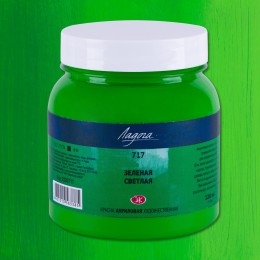 Acrylic paint Ladoga, Green light No. 717, 220 ml.