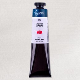 Ладога, 46 мл., Светлое серебро Nr961, Акриловая краска